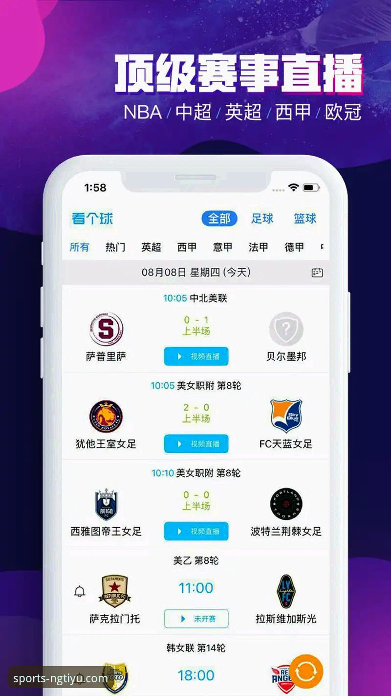 NG体育平台下载与使用全攻略